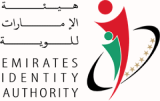 Emirates Identity Authority