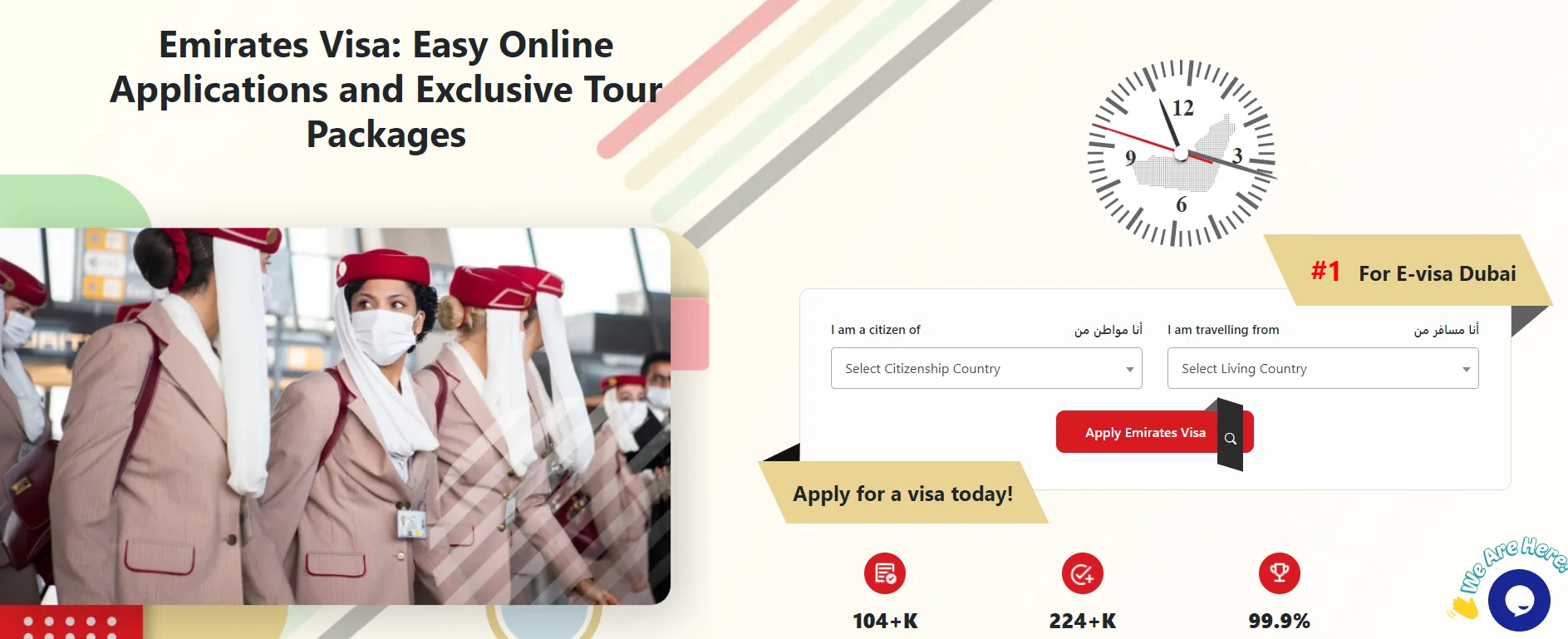 Emirates Visa Foriio